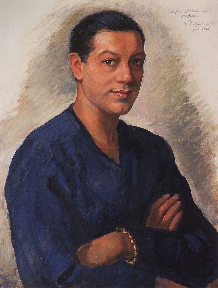 Portrait of S.M. Lifar