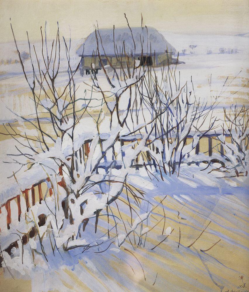 Winter landscape. Neskuchnoye